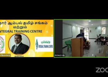 Synthesized Carving of Human Values கத்தார் ஆம்பல் தமிழ்ச்சங்கம், ALAPAN,GTN & St.Antony’s வழங்கும்